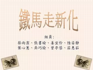 slide1
