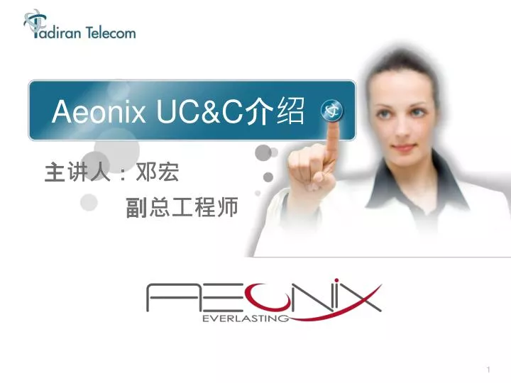 aeonix uc c