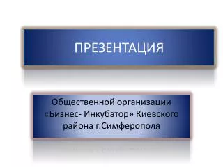 slide1