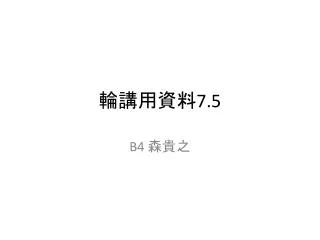 slide1