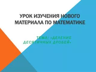 slide1