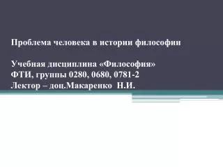 0280 0680 0781 2