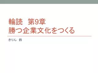 slide1