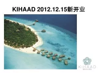 kihaad 2012 12 15