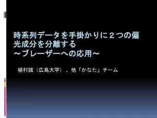 slide1