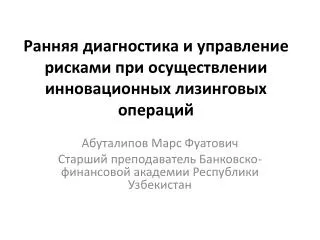 slide1