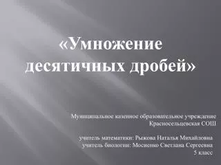 slide1