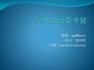 slide1