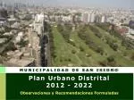 MUNICIPALIDAD DE SAN ISIDRO - slide 1