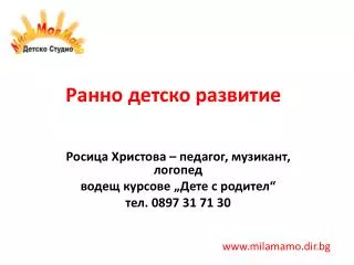 0897 31 71 30