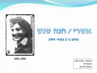 slide1