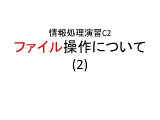 slide1