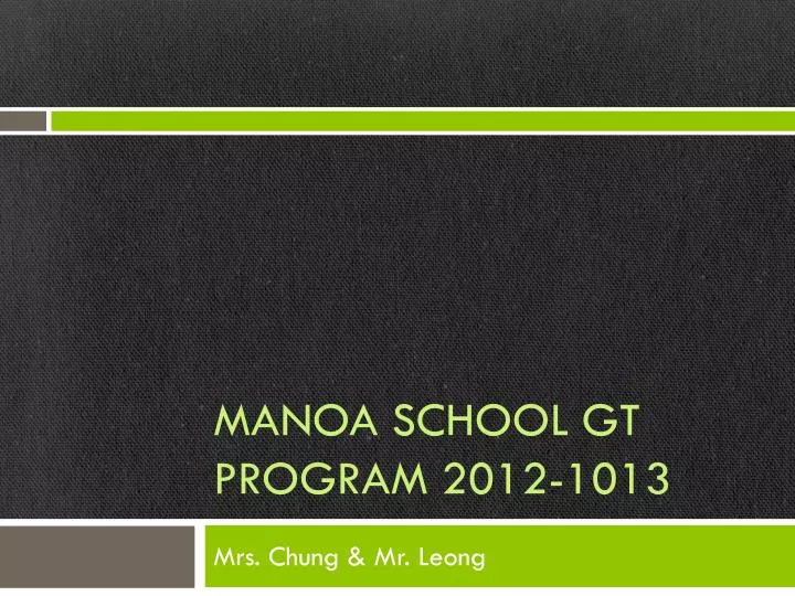 manoa school gt program 2012 1013