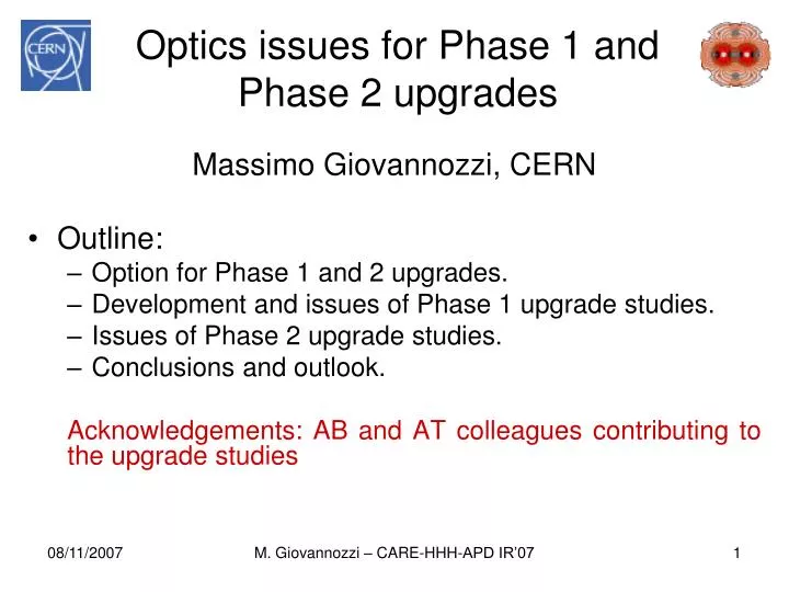 optics issues for phase 1 and phase 2 upgrades