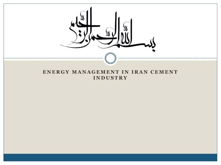 energy management in iran cement industry