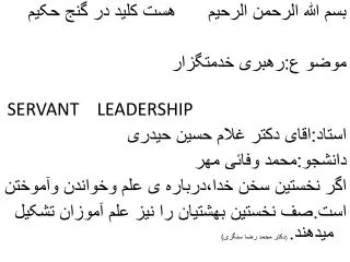 slide1