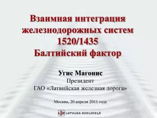 1520 1435