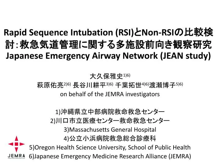 rapid sequence intubation rsi non rsi japanese emergency airway network jean study