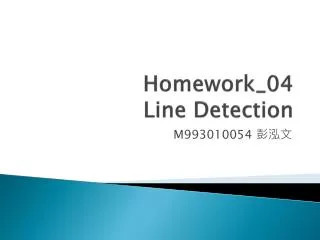 Homework_04 Line Detection