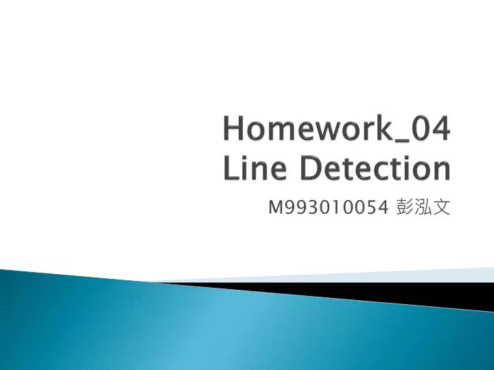homework 04 line detection