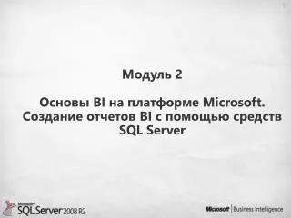 2 bi microsoft bi sql server