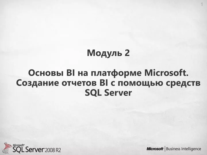 2 bi microsoft bi sql server