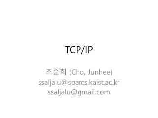 tcp ip
