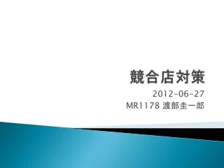 slide1