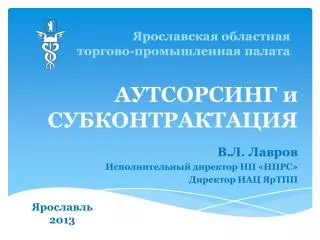 201 3