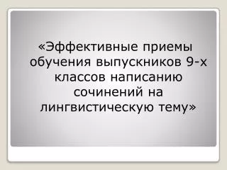 slide1
