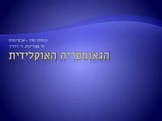 slide1
