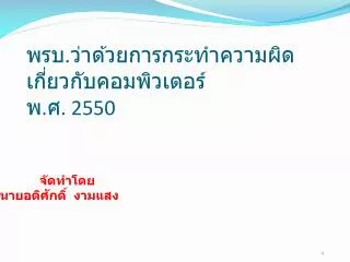 slide1