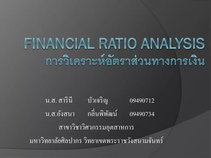 financial ratio analysis