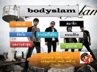bodyslam