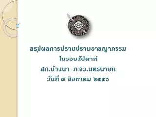 slide1