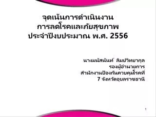 slide1