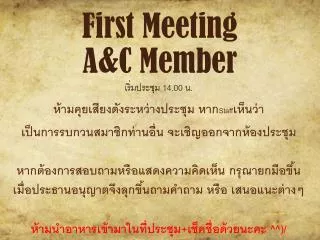 first meeting a c member