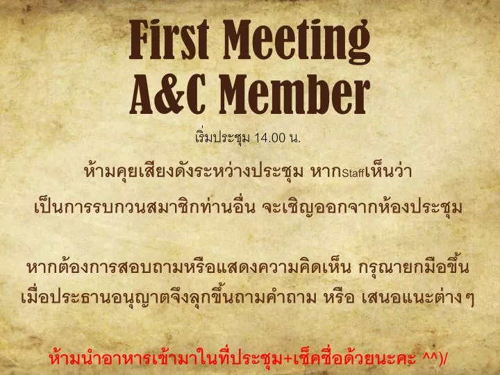 first meeting a c member