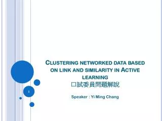 clustering networked data based on link and similarity in active learning