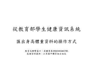 slide1