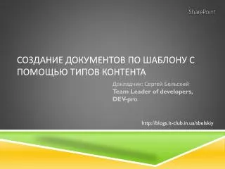 slide1