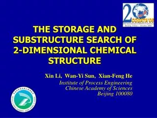 THE STORAGE AND SUBSTRUCTURE SEARCH OF 2-DIMENSIONAL CHEMICAL STRUCTURE