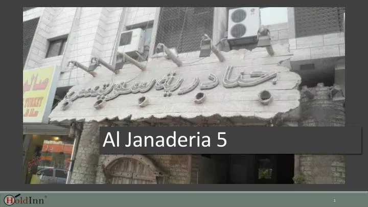 al janaderia 5