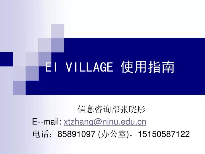 ei village