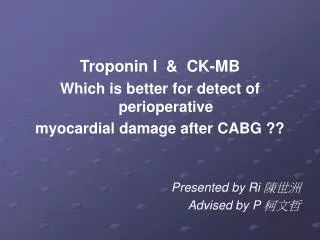 Troponin I &amp; CK-MB Which is better for detect of perioperative myocardial damage after CABG ??