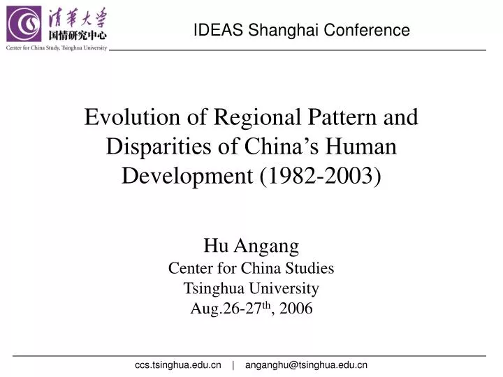 evolution of regional pattern and disparities of china s human development 1982 2003