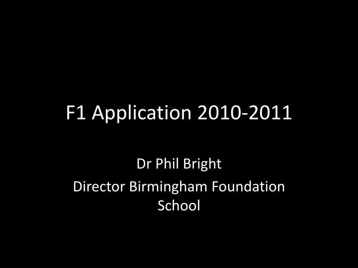 f1 application 2010 2011