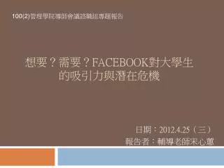 facebook