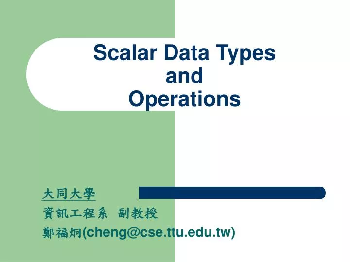 scalar data types and operations