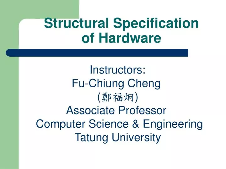 structural specification of hardware